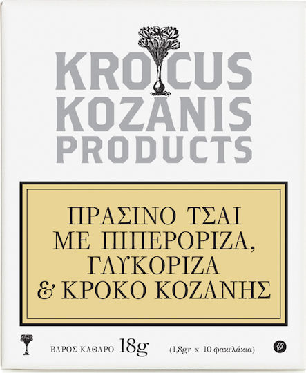 Krocus Kozanis Πράσινο Τσάι Βιολογικό Προϊόν 10 Φακελάκια 18gr με Άρωμα Πιπερόριζα & Γλυκόριζα
