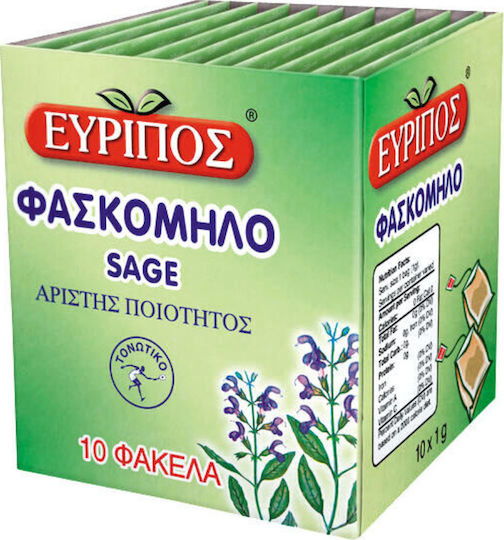 Eyripos Sage 10 Bags 10gr