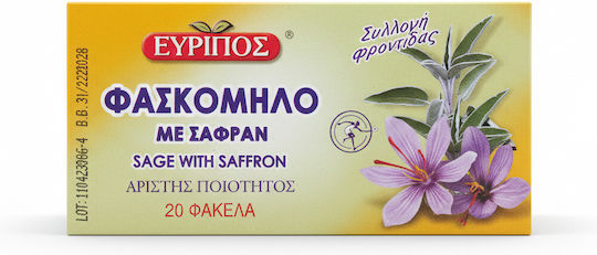 Εύριπος Μείγμα Βοτάνων Φασκόμηλο / Κρόκος 20 Φακελάκια