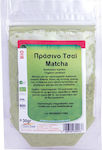 HealthTrade Matcha Τσάι Βιολογικό 30gr