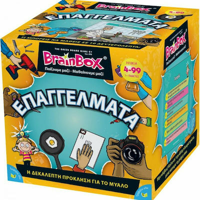 BrainBox Επαγγέλματα Educational Toy Knowledge for 4+ Years Old