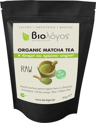 Βιολόγος Matcha Τσάι Βιολογικό 80gr