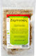 HealthTrade Sambucus Nigra Organic Product 30gr