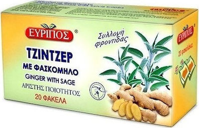 Εύριπος Herbs Blend Ginger / Sage 20 Bags