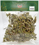 Kagia Mountain Tea 50gr