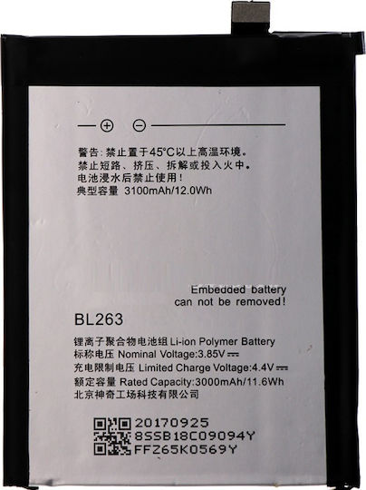 Lenovo BL263 Μπαταρία Αντικατάστασης 3000mAh για Zuk Z2 Pro