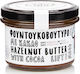 Kiss The Earth Haselnuss-Butter Haselnussbutter mit Kakao mit Kakao 200gr