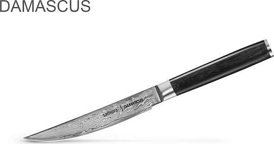 Samura Damascus Μαχαίρι Κρέατος από Δαμασκηνό Ατσάλι 12cm