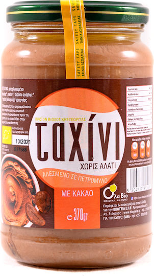Ola Bio Organic Product Tahini with Agave Wholegrain with Cocoa 370gr