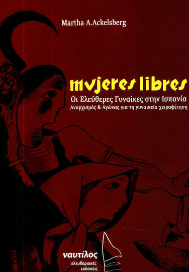 Mujeres libres, Οι ελεύθερες γυναίκες στην Ισπανία, Αναρχισμός και αγώνας για τη γυναικεία χειραφέτηση