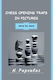 Chess Openign Traps in Pictures, Zug um Zug