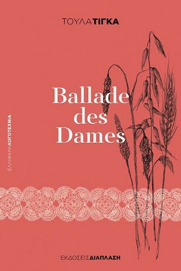 Ballade des Dames