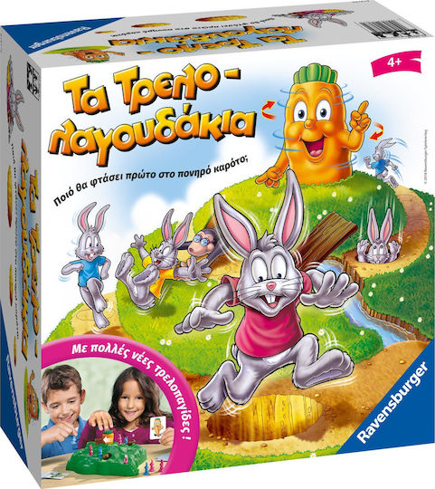 Board Game Tα Τρελολαγουδάκια 4+ Years Old Ravensburger