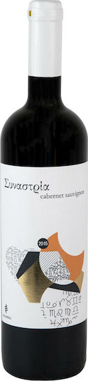Αμπελώνες Ζαχαριάς Κρασί Συναστρία Cabernet Sauvignon Ερυθρό Ξηρό 750ml
