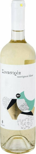 Ampelones Zacharias Wine Synastria Sauvignon Blanc White Dry 750ml