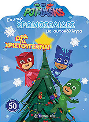 PJ Masks: Ώρα για Χριστούγεννα