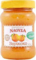 Afoi CHaitoglou Νάουσα