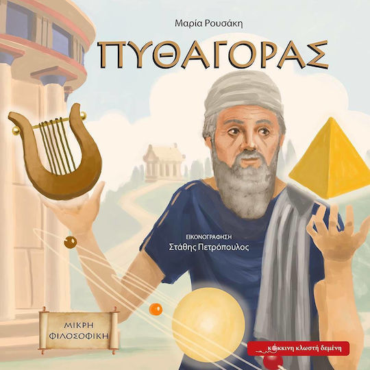 Pythagoras
