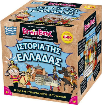 BrainBox Ιστορία της Ελλάδας Educational Toy Knowledge for 8+ Years Old