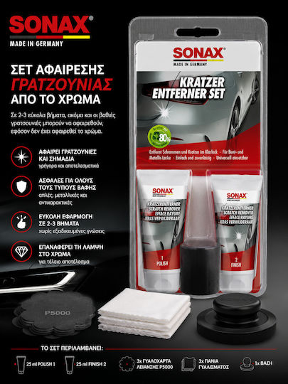 Sonax Σετ Αφαίρεσης Γρατζουνιάς
