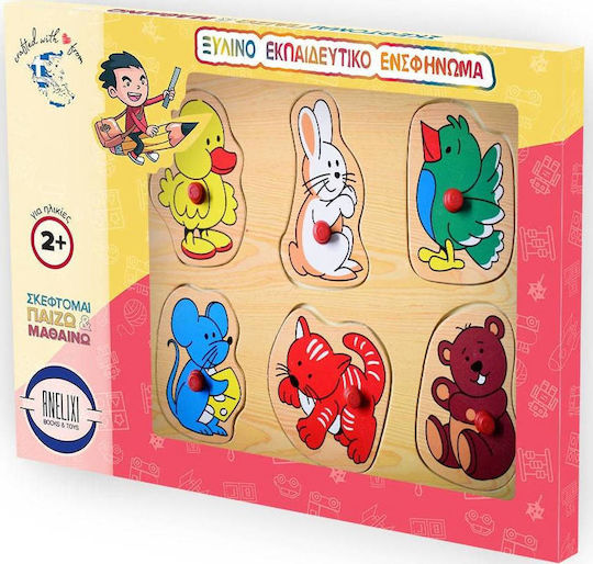 Ξύλινο Παιδικό Puzzle Σφηνώματα Ζώα Του Αγρού για 2+ Ετών 6pcs Anelixi