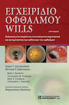 Εγχειρίδιο οφθαλμού Wills, Διάγνωση στο ιατρείο και στα επείγοντα περιστατικά και αντιμετώπιση των ασθενειών του οφθαλμού