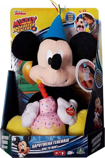 Giochi Preziosi Plush Disney Club House Happy Birthday For 1.5+ Years 28 cm