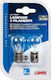 Lampa Λάμπες Αυτοκινήτου Double Filament Lamp P21/4W 12V 21W 2τμχ