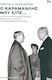 Ο Καραμανλής μου είπε..., From the conflict with the Crown to April 21 - The backstage of an era