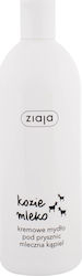 Ziaja Ziegenmilch Schaumbad Creme 500ml