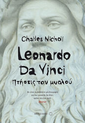 Leonardo Da Vinci, Flights of the Mind