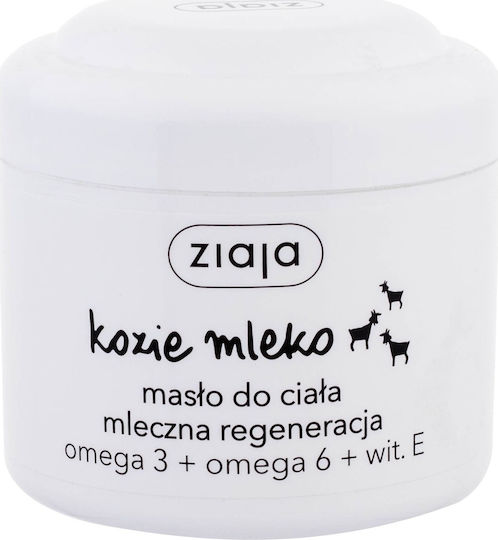 Ziaja Ενυδατικό Butter Σώματος για Ξηρές Επιδερμίδες 200ml