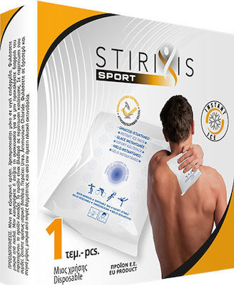 Stirixis Sport Instant Ice 1τμχ 16 x 13 cm