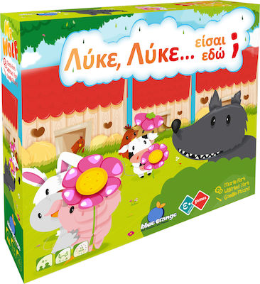 Epsilon Games Board Game Λύκε, Λύκε είσαι εδώ; for 1-4 Players 4+ Years SX.20.290.0110 (EL)