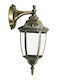 Aca Wall-Mounted Outdoor Lantern E27 IP44 20.3x37.5εκ.