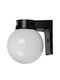 VK Lighting Wall-Mounted Outdoor Ceiling Light E27 IP44 18x18εκ.