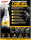 Sonax Cold Engine and Parts Cleaner 500ml