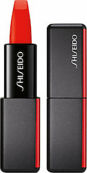 Shiseido Червила