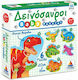 Kinderpuzzle Δεινόσαυροι für 2++ Jahre 18pcs Δεσύλλας