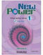 New Power 1 St/bk+(portofolio)