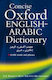 CONCISE ENGL-ARABIC DICT.DONIACH C.