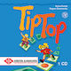 TIP TOP 1B CDS (1)