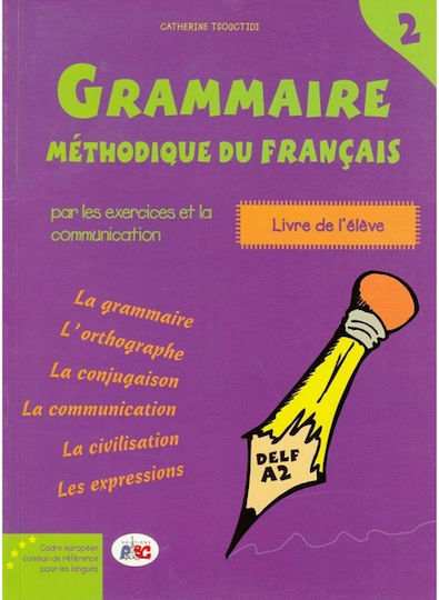 GRAMMAIRE METHODIQUE DU FRANCAIS 2 (DELF A2) (ΤΣΟΥΧΤΙΔΗ)
