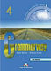 Grammarway 4 Student 's Book English With Answers