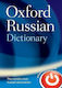 OXFORD RUSSIAN DICTIONARY HC