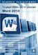 ΤΟ ΜΙΚΡΟ ΒΙΒΛΙΟ ΓΙΑ ΤΟ ΕΛΛΗΝΙΚΟ WORD 2010