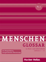 Menschen A1/1, Glossar zu Kurs und Arbeitsbuch