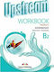 Upstream B2 Intermediate Teacher 's Book Workbook 2015