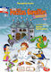 LES PETITES CANAILLES JUNIOR PROFESSEUR (+ CD (2)