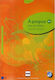 A PROPOS A1 METHODE (+ CD)